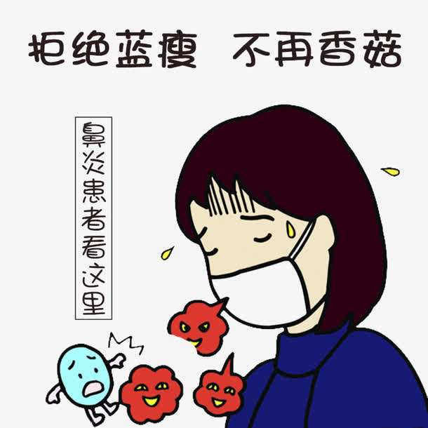 我经常在车上时出现过敏性鼻炎?