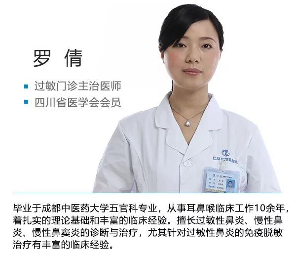 成都仁品医院